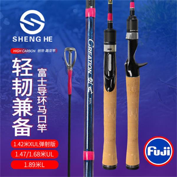 盛河创世马口竿溪流微物白条马口杆路亚竿1.89L调鱼竿高碳微物杆