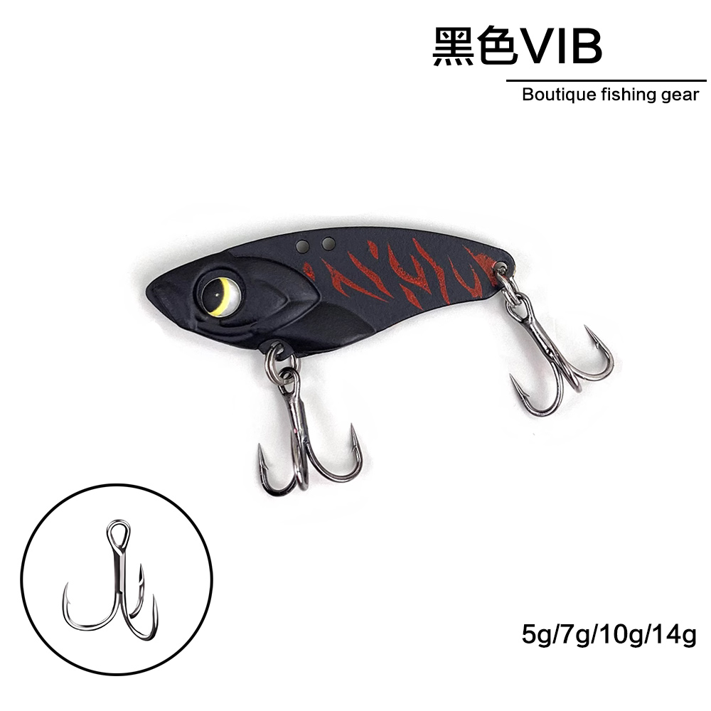 5只装黑色VIB 鲈鱼巧嘴鳜鱼鲅鱼鲶鱼路亚饵远投假饵