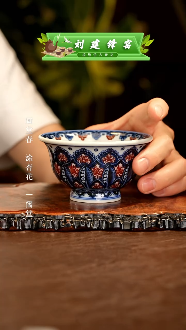 【闪购商品】杯永明尚玩.............