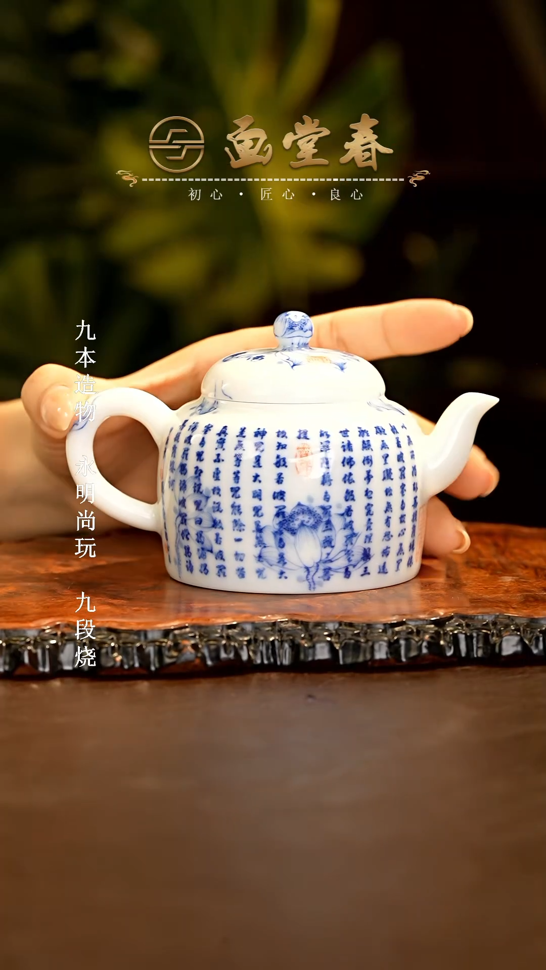【闪购商品】杯画堂春..............