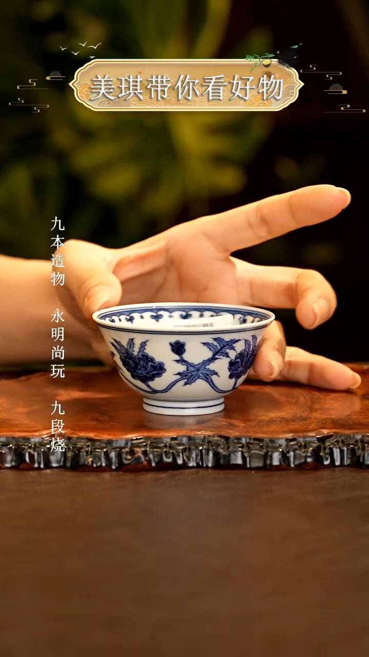 【闪购商品】杯.................