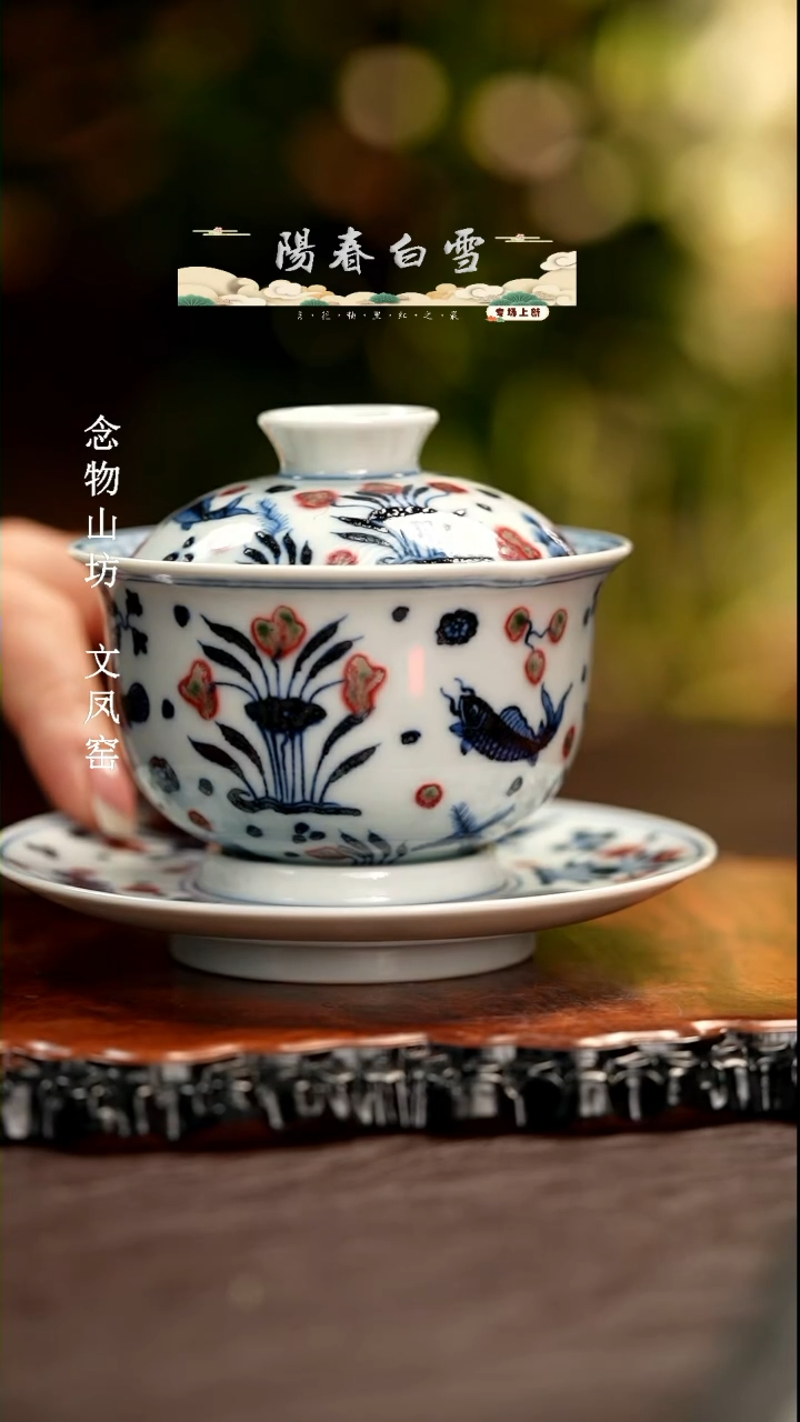 【闪购商品】瓷杯·