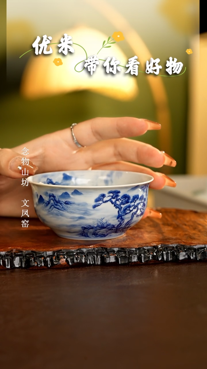 【闪购商品】瓷片沈窑.............