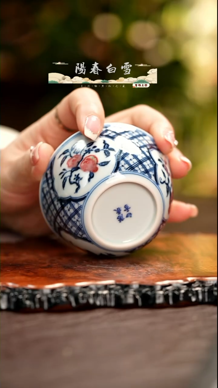 【闪购商品】瓷杯·