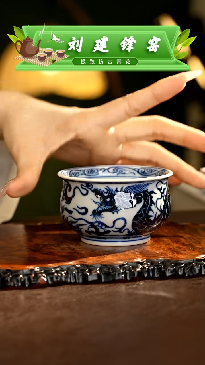 【闪购商品】瓷片刘建锋.............