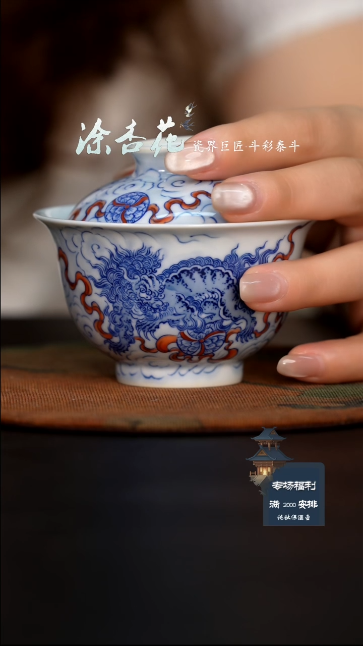 【闪购商品】杯涂杏花······