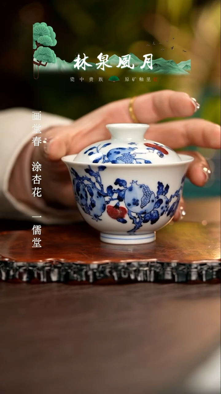 【闪购商品】瓷杯.
