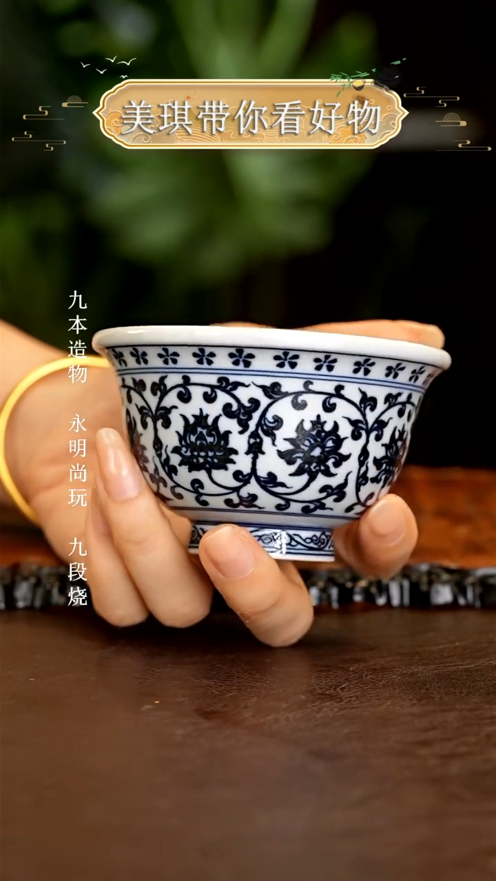 【闪购商品】杯..................
