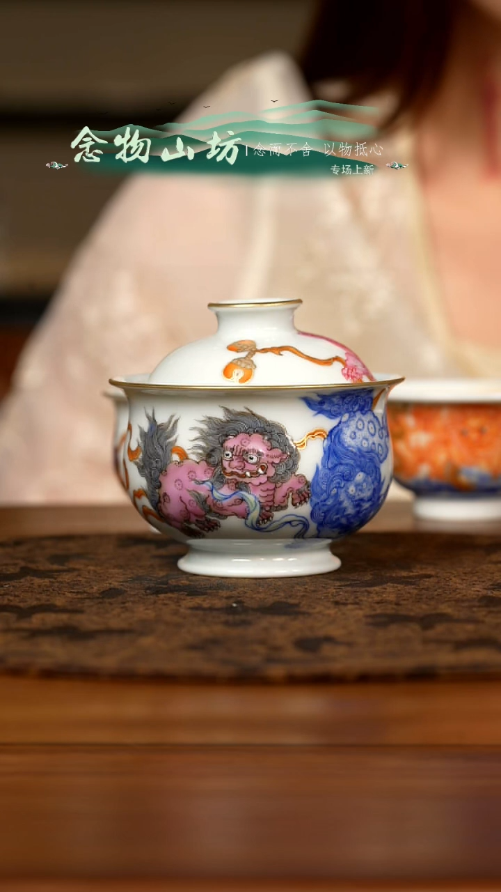 【闪购商品】杯念物······