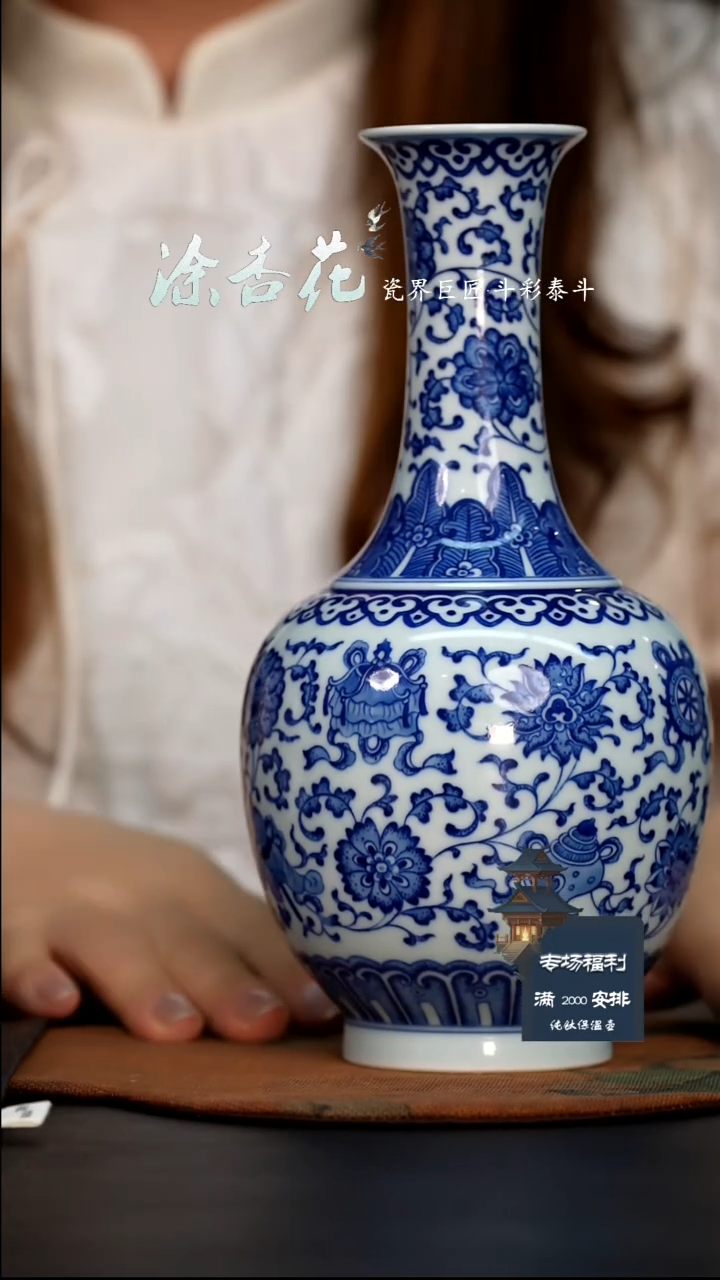 【闪购商品】杯涂杏花······