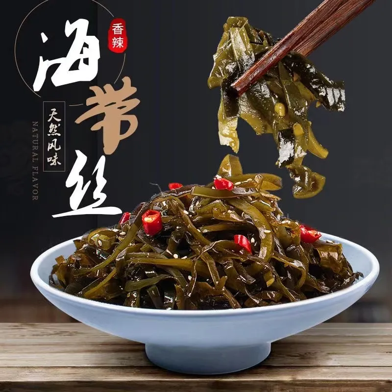 【福利发一斤海带丝】大包香辣海带开袋即零食休闲食下饭凉拌开胃菜