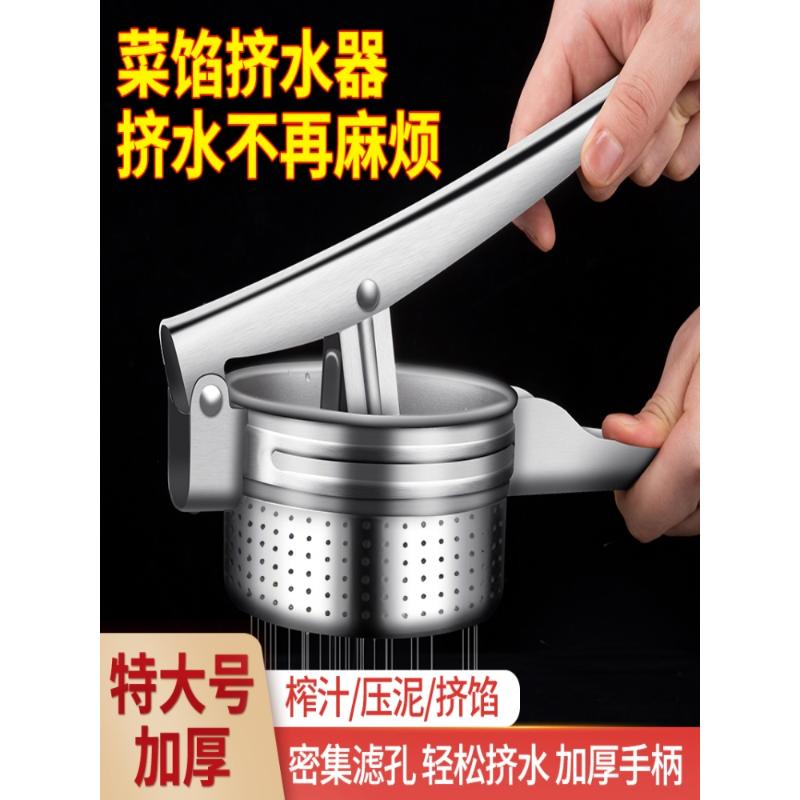压猪油渣机手动榨汁器柠檬炸串挤压油神器水果蔬菜分离家用榨姜汁