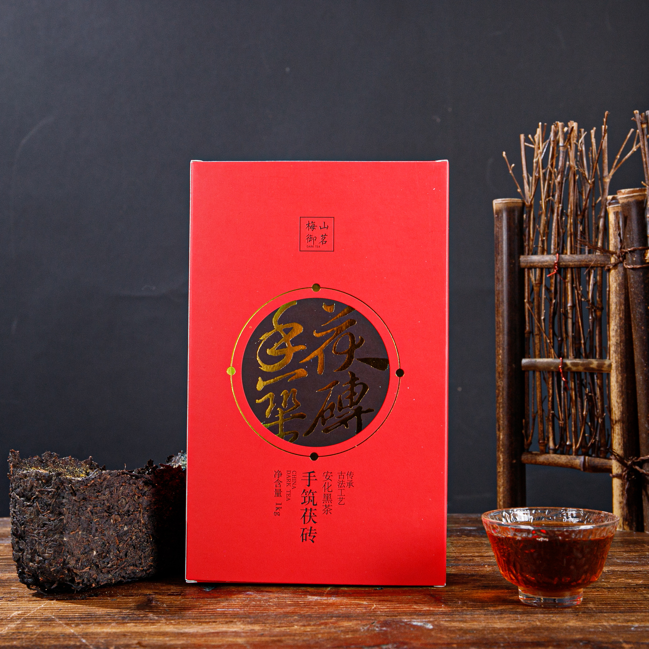 梅山御茗大红盒安化黑茶茯砖茶1公斤装典藏精品黑茶叶手筑金花茶