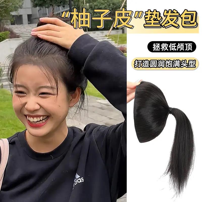假发丸子发包女花苞头网红柚子皮懒人盘发神器增高颅顶蓬松盘发圈