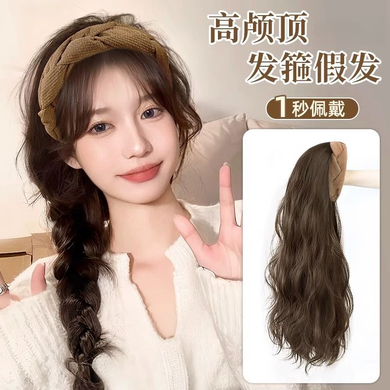 发箍假发女一体式仿真发初秋新款高颅顶羊毛卷自然无痕假发全头套