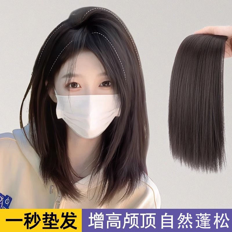 假发片女头顶补发仿真轻薄隐形无痕蓬松增发量高颅顶垫发片神器