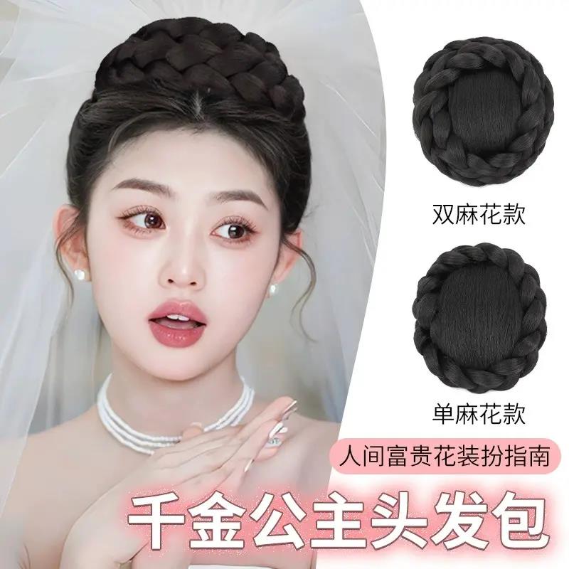 丸子头发包自然花苞头盘发发圈千金公主婚纱造型赫本风新娘假发包