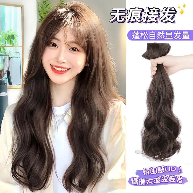 三片式大波浪卷发假发接发片无痕短发接长发头顶增发卷发可扎马尾