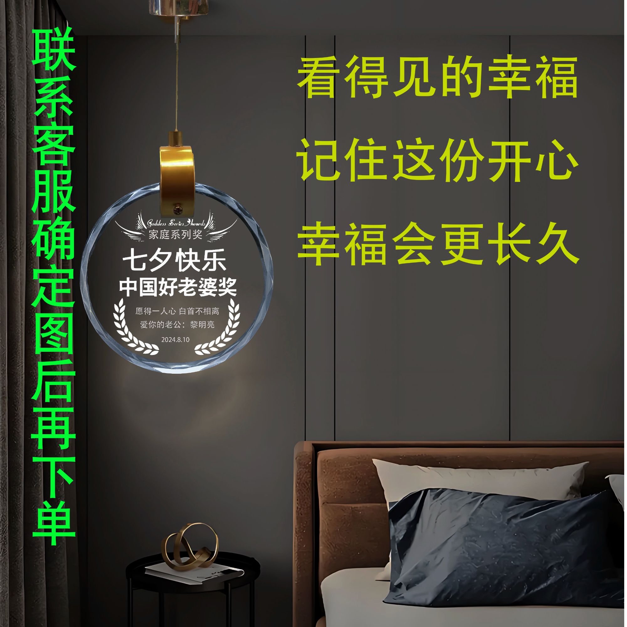 情侣房间个性明亮发光圣诞灯网毡房灯具床头吊灯充电透明旋转精致