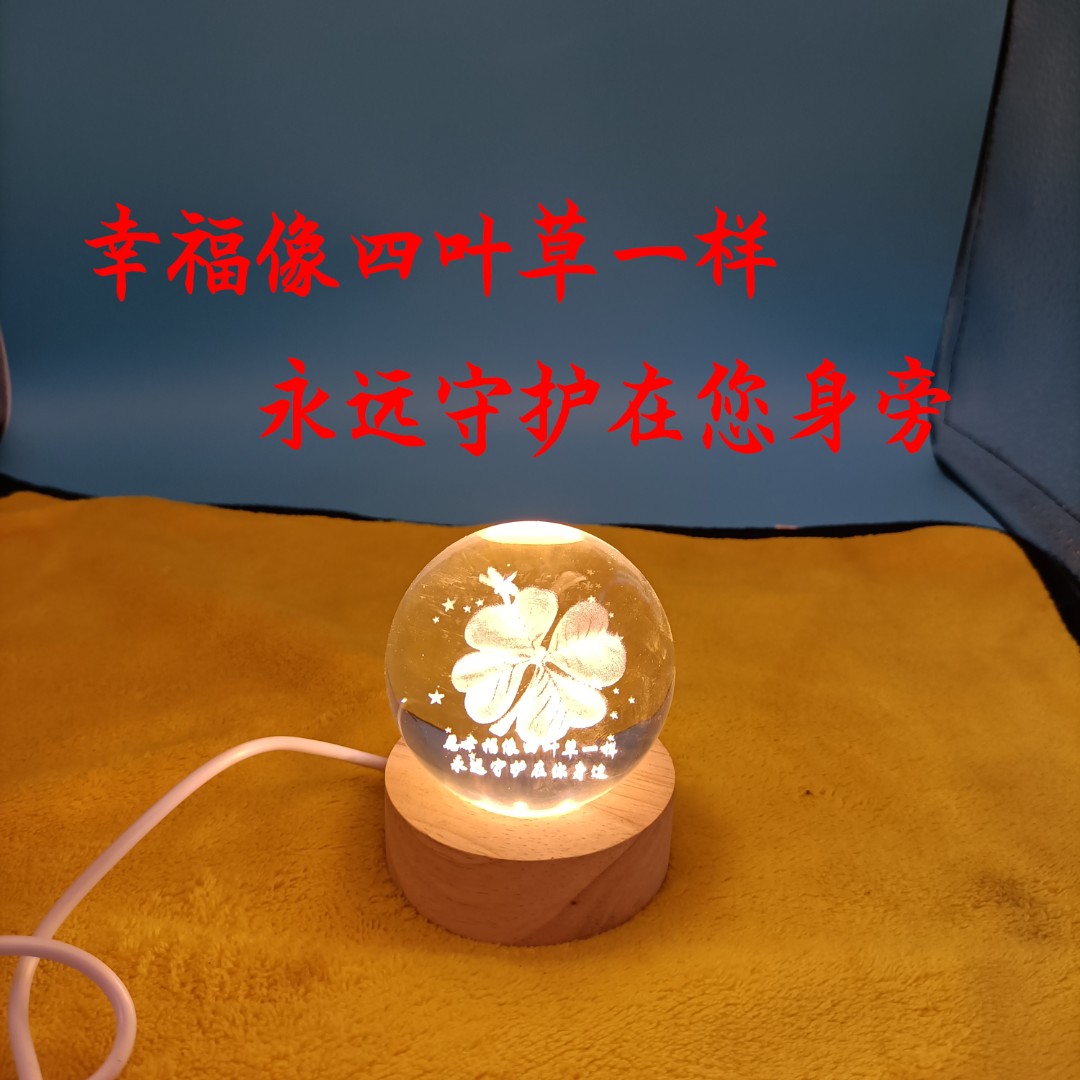 发光可爱幸运草水晶球桌面摆件小夜灯创意礼品送同学男女生日礼物