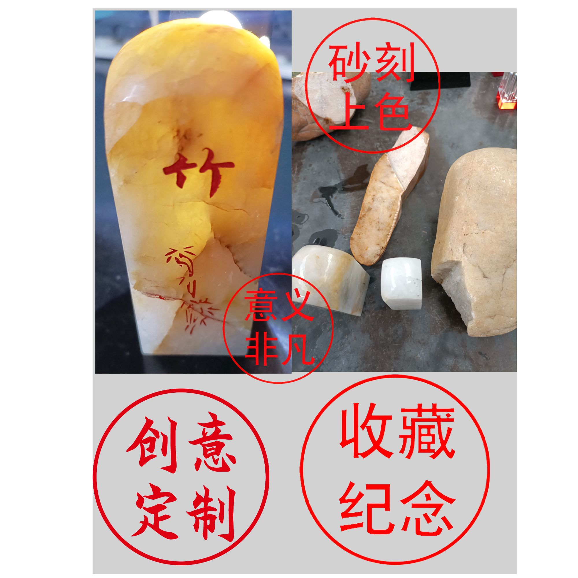 高级定制方形姓名纂刻书法印章雕刻客厅摆件适合年轻人老物件黄色