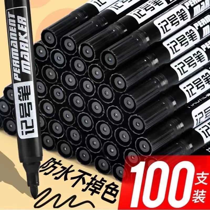 记号笔黑色马克勾线快干防水笔油性不掉色快递大头笔不可擦粗笔粗