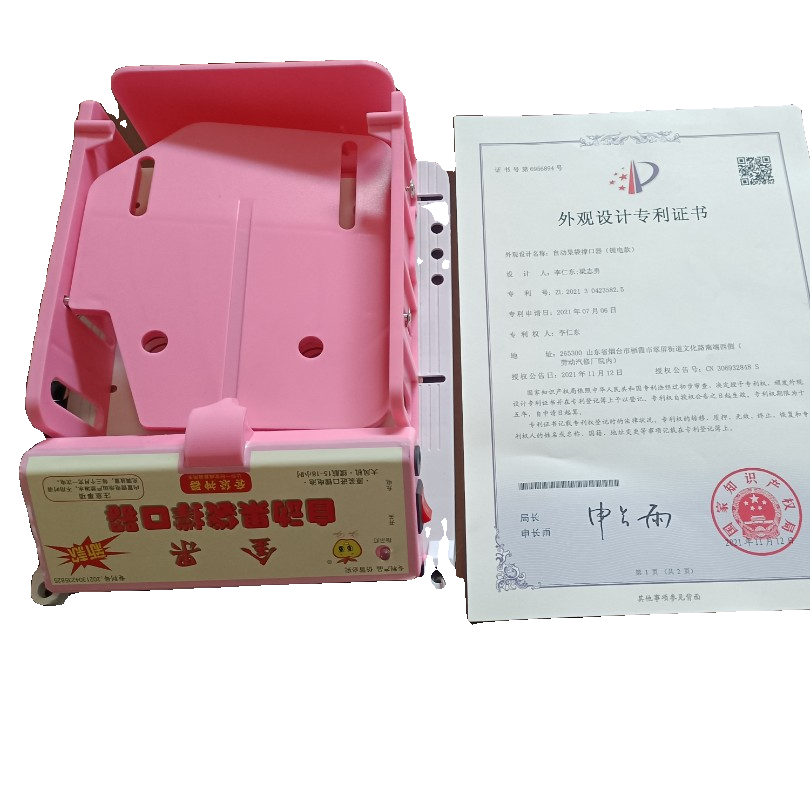 厂家直销升级款大风机吹风口大自动果袋撑口器，电动套袋机，