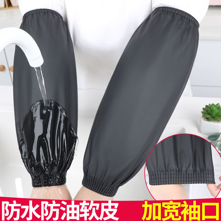 防水袖套女长版厨房防油护袖男工作防污袖头成人劳保耐磨PU皮套袖