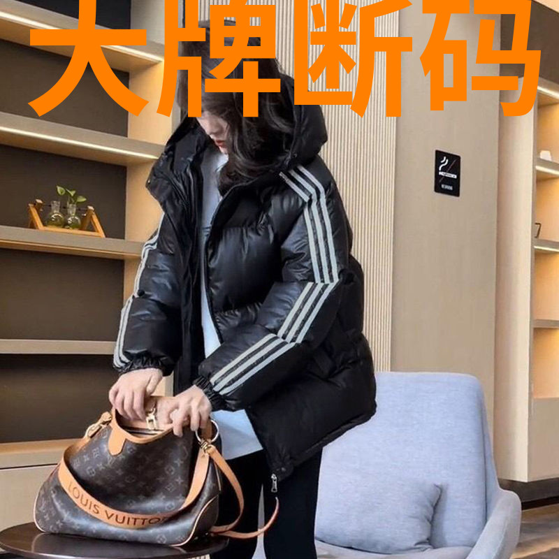 鸭鸭三条杠新款2023宽松羽绒羽绒服冬季新款连帽加厚短款时尚情侣