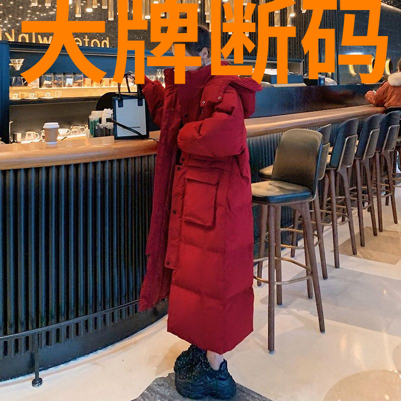鸭鸭高级感超长款到脚踝加厚羽绒服女冬季2023新款韩版宽松保暖棉