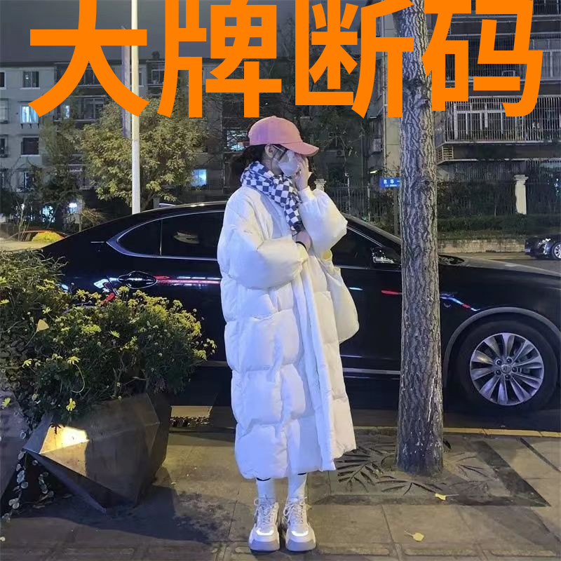 鸭鸭奶中长款羽绒羽绒服新款加厚过膝白色宽松小众显瘦慵懒风潮