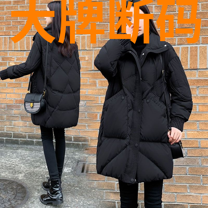 鸭鸭黑色羽绒羽绒服女冬加厚2023年新款中长款宽松大码时尚洋气白