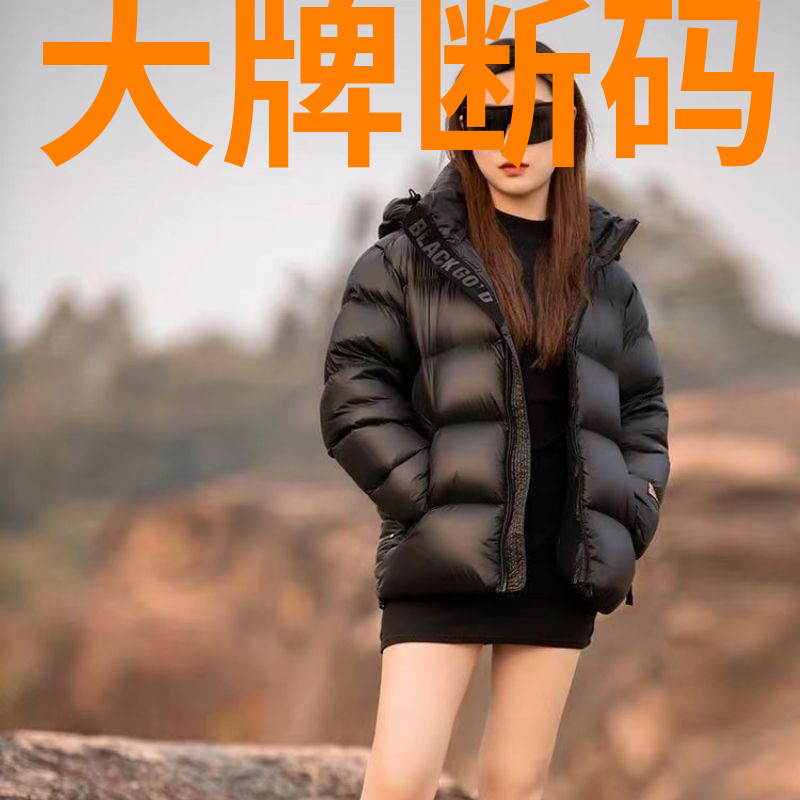 鸭鸭高档黑金羽绒服女短款2023新款宽松大码冬季加厚白鸭绒情侣外