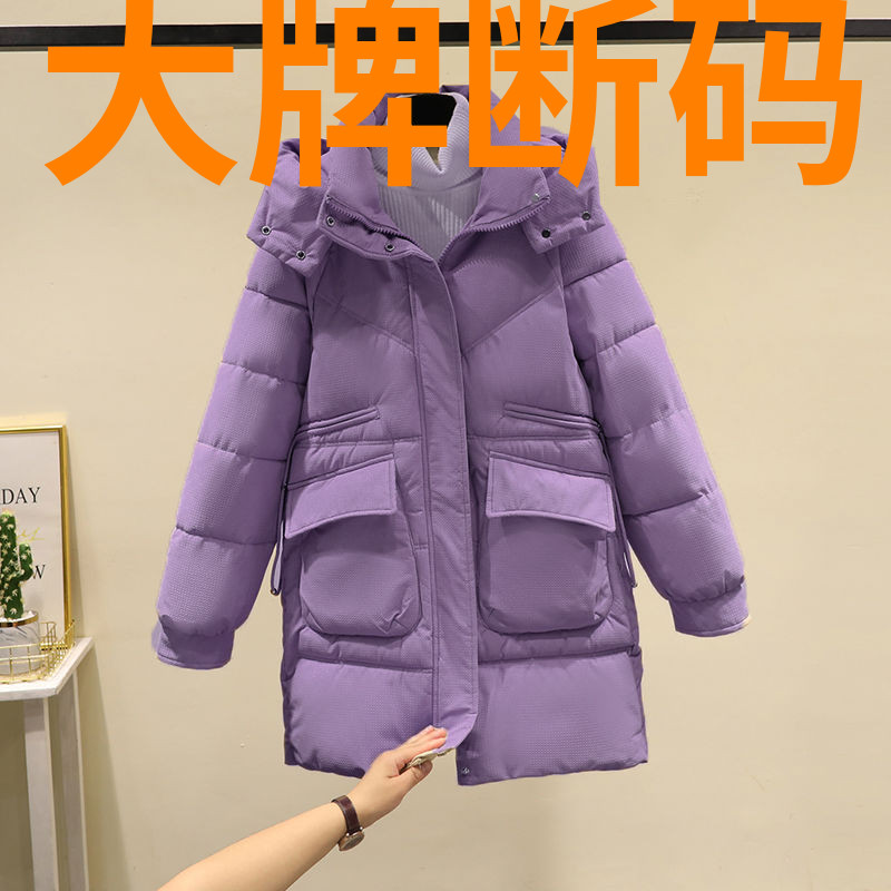鸭鸭羽绒羽绒服女中长款2023新款冬季加厚棉衣韩版宽松小个子连帽