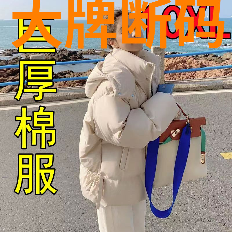 鸭鸭300斤600斤加大码加厚羽绒服女胖时尚宽松外套连帽面包服潮流