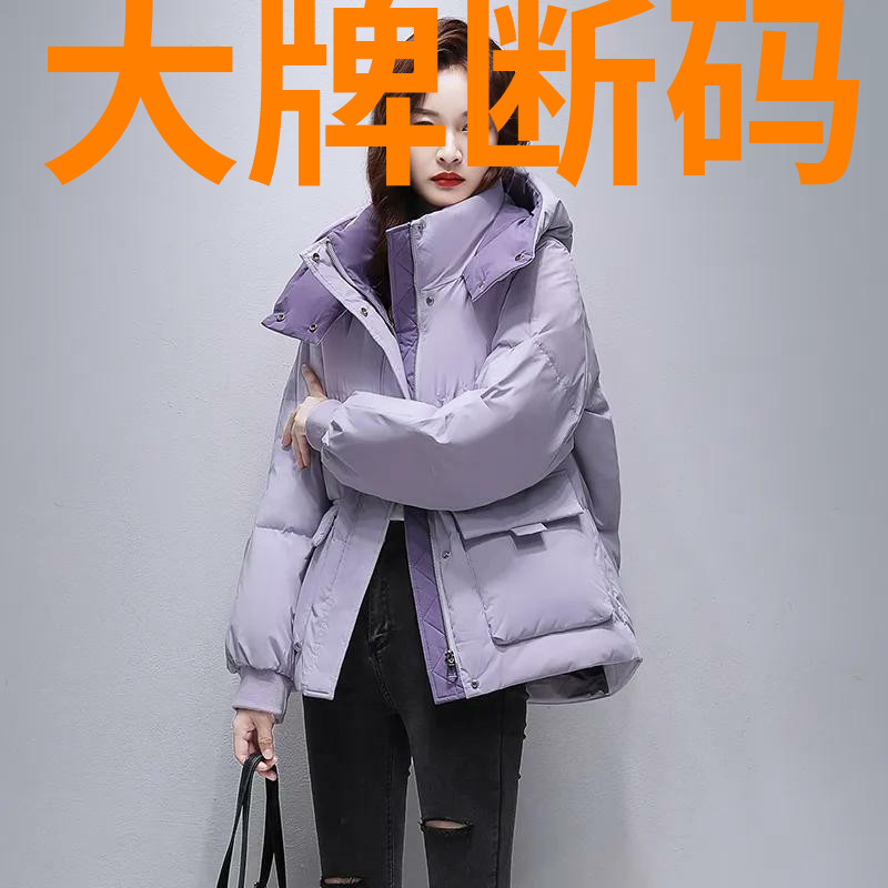 鸭鸭2023年冬季新款羽绒羽绒服女小个子短款连帽气质时尚工装保暖