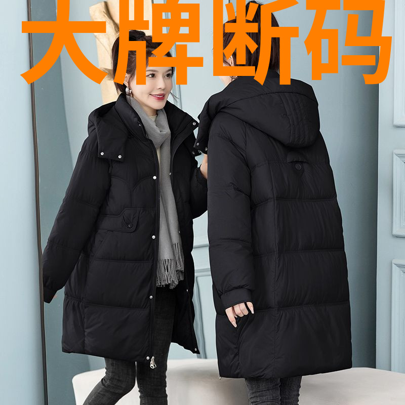 鸭鸭羽绒服女中长款2023新款冬季韩版宽松棉袄时尚洋气显瘦棉衣外