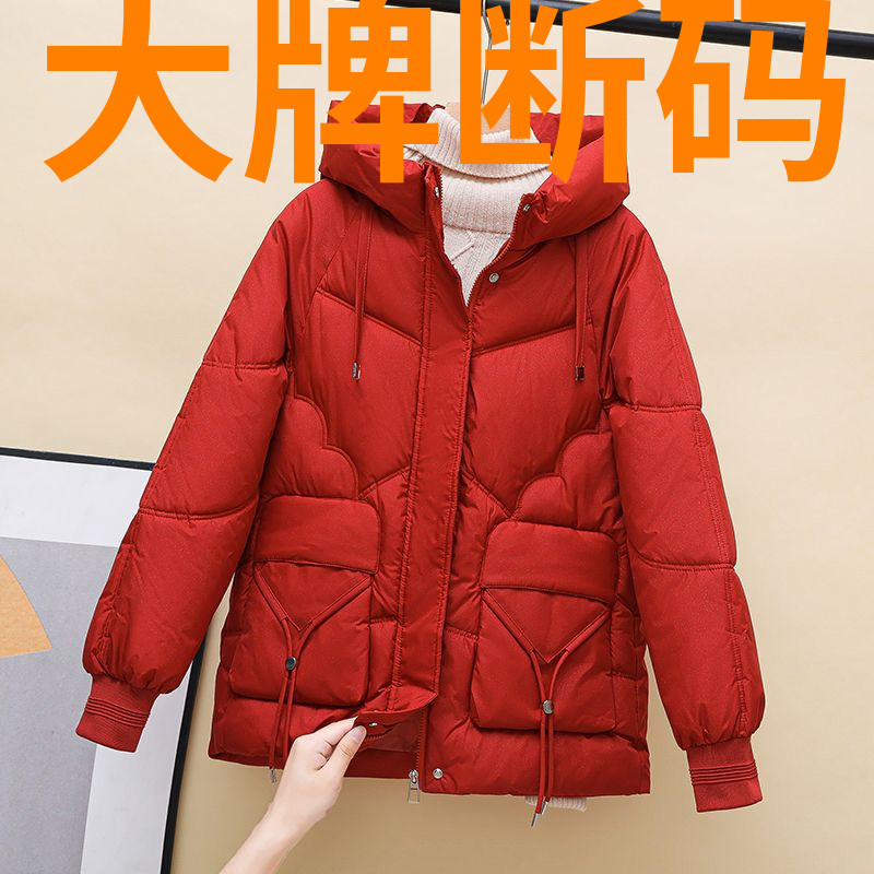 鸭鸭2023韩版新款亮晶晶羽绒羽绒服女装中长款宽松加厚棉衣女连帽