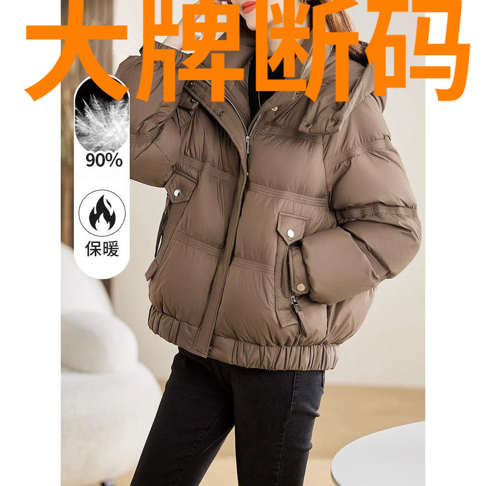 鸭鸭加厚短款羽绒羽绒服女冬季2023新款小个子高端大牌洋气中年妈