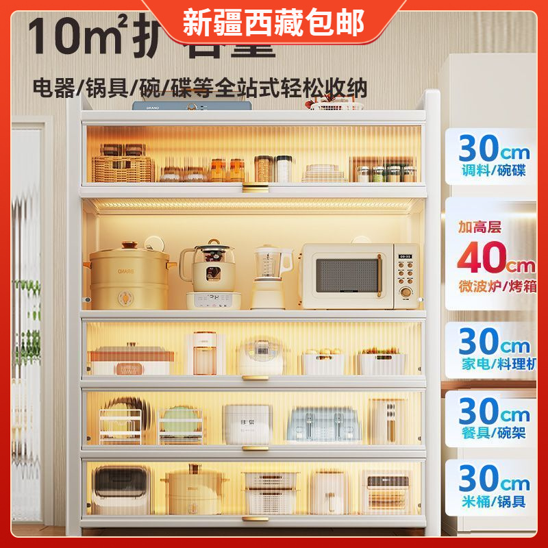 新疆包邮家用厨房置物架新款防尘落地收纳碳钢储物柜多层锅具微波