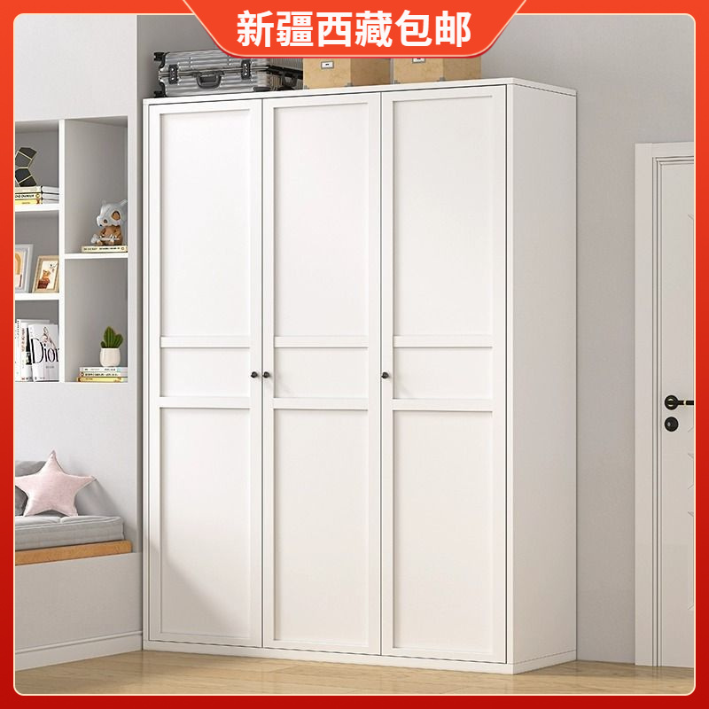 新疆包邮家用钢制衣柜卧室简约三门收纳柜儿童衣柜金属简易储物柜