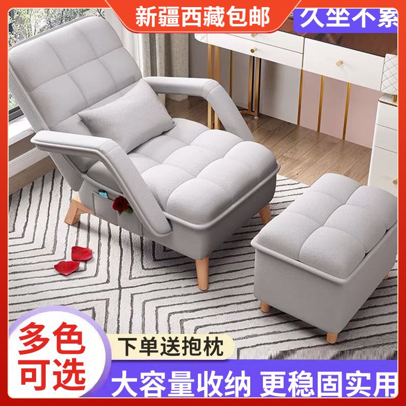 新疆包邮懒人沙发可躺可睡榻榻米阳台沙发椅休闲单人小沙发躺椅网