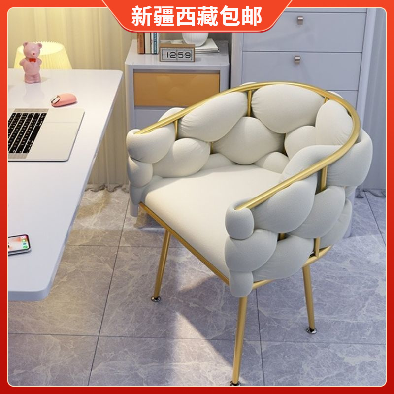 新疆包邮奶油风化妆椅轻奢女生卧室简约梳妆台凳子靠背ins美甲椅