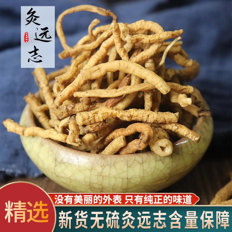 中药材抽芯炙远志制远志去心密制粗筒肉手工去心包密制远志%抽中