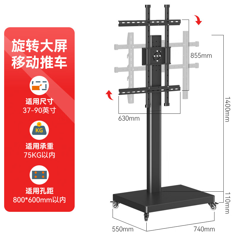 三策（HILLPORT） 32-75英寸电视遥控左右旋转艺术支架横竖屏切换