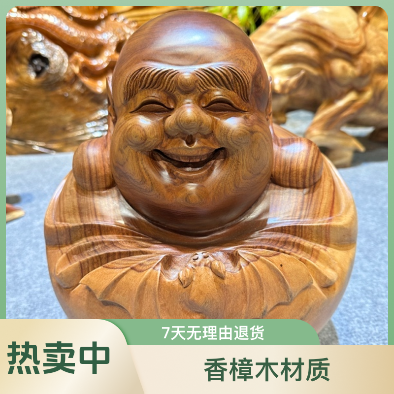 老香樟纯手工精雕弥勒佛笑口常开福在眼前装饰品礼品木雕工艺摆件
