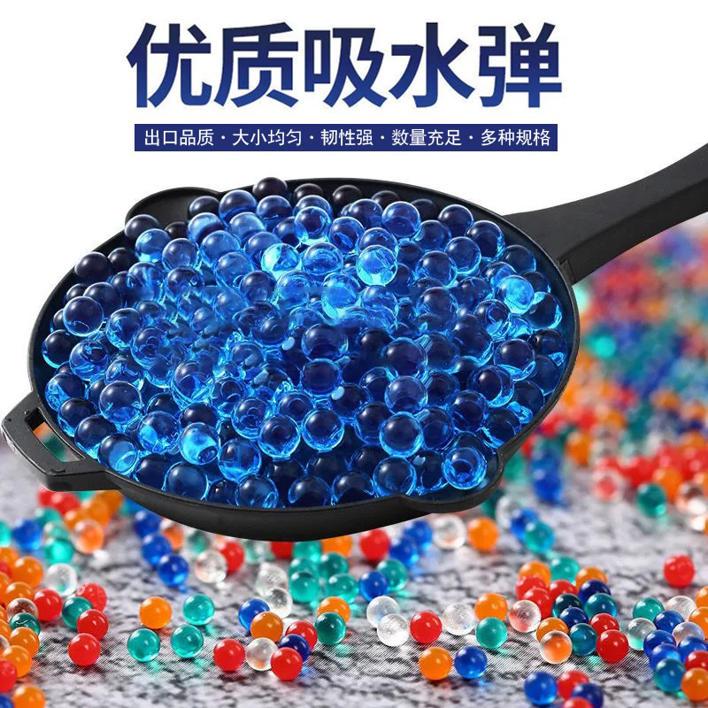 优质吸水弹水晶m416玩具枪7-8m通用水晶珠夜光海绵宝无毒夜光玩具
