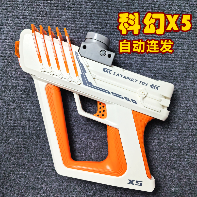 高端男孩儿童生日礼物电动连发水珠珠玩具枪夏季打水仗非积木