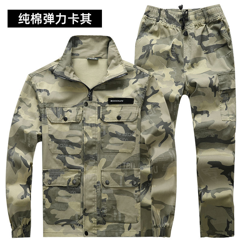 850春秋弹力套装（裤子➕衣服）户外休闲纯棉迷彩耐磨春秋季长袖