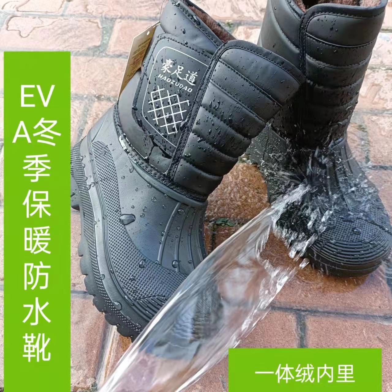 男女同款中筒保暖防水靴加绒加厚舒适短筒